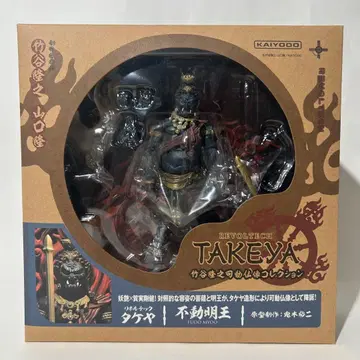 [미개봉 새상품] 부동명왕 리볼텍 타케야 해양당