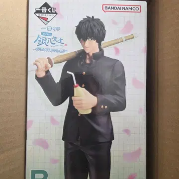 긴파치 선생님 제일복권