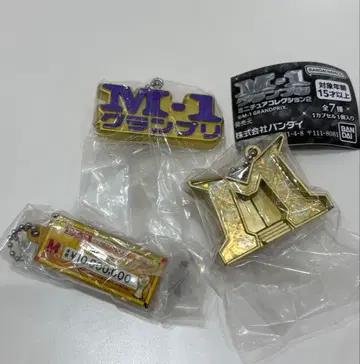 M-1 그랑프리 미니어처 컬렉션 3종 세트
