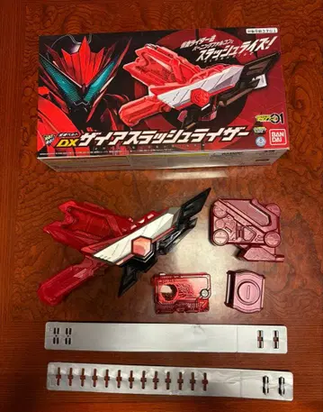 [박스 포함] DX 자이아 슬래시 라이저 가면라이더 제로원