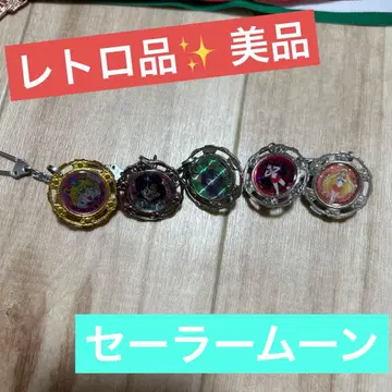 [ 레트로 새상품급 ] 세일러문R 캐릭터 배지 키링 5종 세트