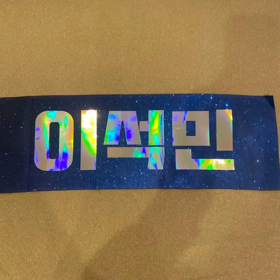 5번째 상품 이미지