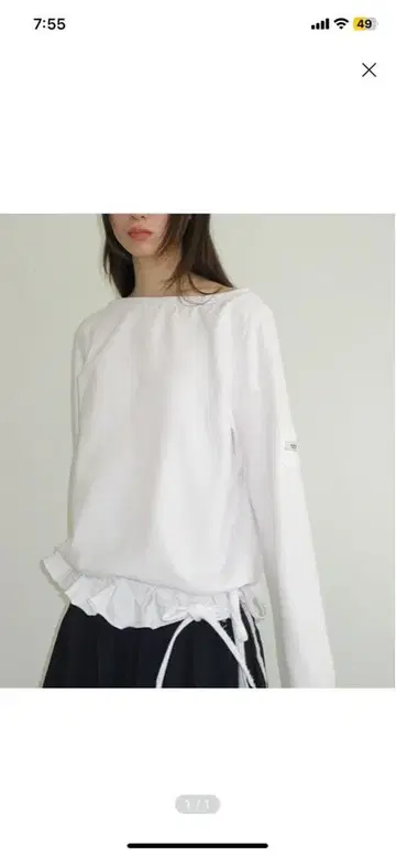 RONRON 화이트 프릴 긴팔 상의 새상품급 한국