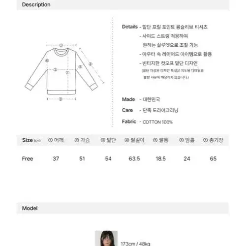 6번째 상품 이미지