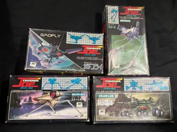 크래셔 조 모형 세트 4점