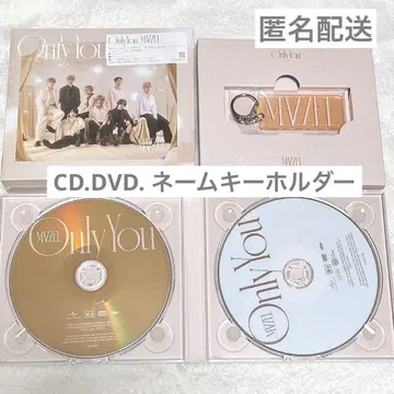 MAZZEL 초회 한정판 네임 키링 시리얼 없음