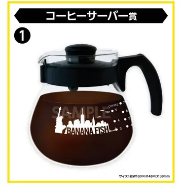 BANANAFISH 엔터테인먼트 복권 커피 서버상