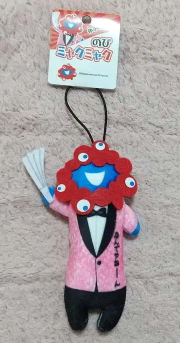 [ 미사용 새상품 ] 노비먀쿠먀쿠 만박 봉제 인형 마스코트 난데야넨