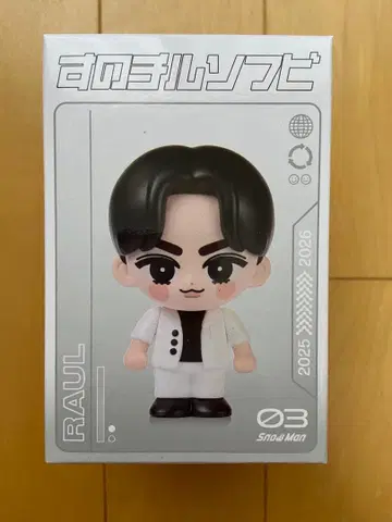 [ 새상품 미개봉 ] Snow Man [ ON ] 라울