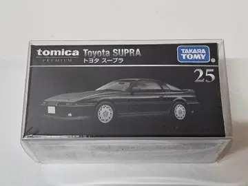 토미카 프리미엄 도요타 수프라 25