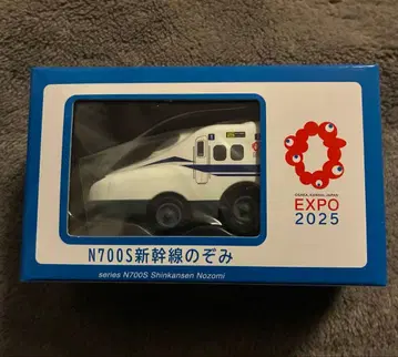 오사카 만박 N700S 신칸센 노조미 미야쿠미야쿠 쵸로Q