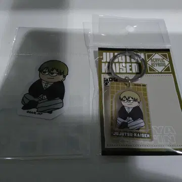 새상품 주술회전 사멸회유 지로리 러버 페인팅풍 아크릴 키링 스티커