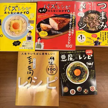 [ 묶음 판매 ] 버즈 레시피 살 안 찌는 반찬 편 외