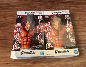 Grandista 바키 한마 유지로 피규어