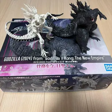 고질라(2024) from [ 고질라x콩 새로운 제국 ]