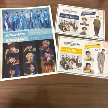 Snow Man 스티커 씰 세트