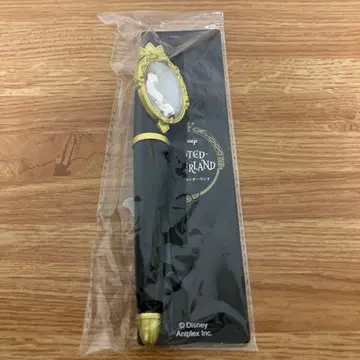 트위스테 마법 응원봉