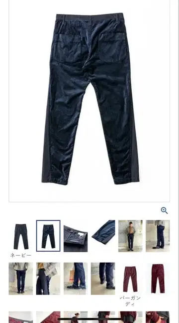 브루나보인 잔잔 GT 팬츠 거의 미착용