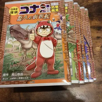 일본사 탐정 코난 시즌2 : 명탐정 코난 역사 만화. 1~6권