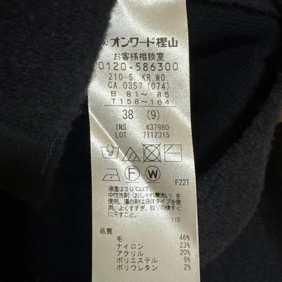 9번째 상품 이미지