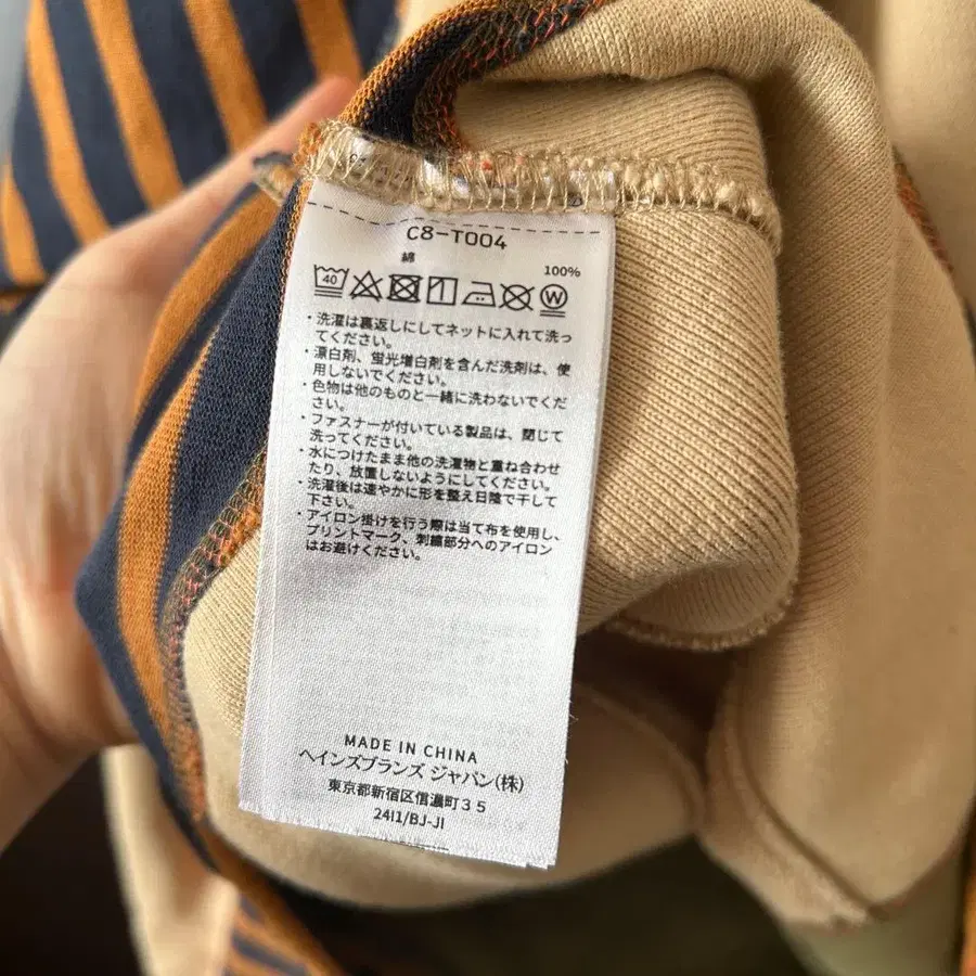 8번째 상품 이미지