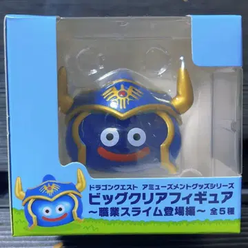 드래곤 퀘스트 직업 슬라임 등장! 용사