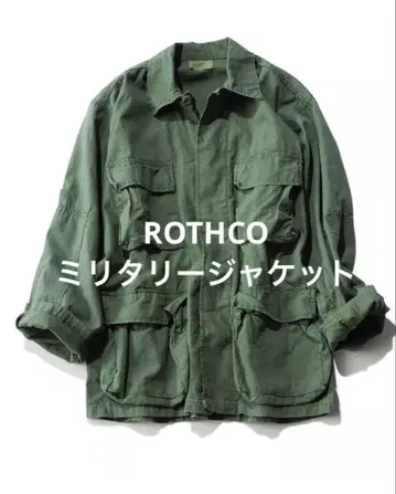 ROTHCO 밀리터리 자켓 로스코 XS 사이즈