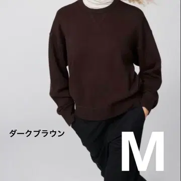 완판 유니클로C 스무스 코튼 크루넥 스웨터 M 다크 브라운