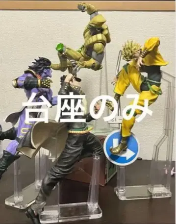 아크릴 받침대 죠죠 제일복권 ABCD상 피규어용 받침대 세트