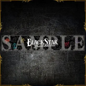 블랙스타 브라스 타 1주년 타월