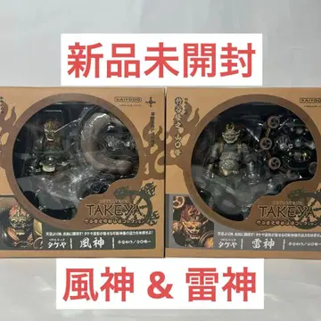 [ 미개봉 새상품 ] 후진&번개 리볼텍 타케야 해양당