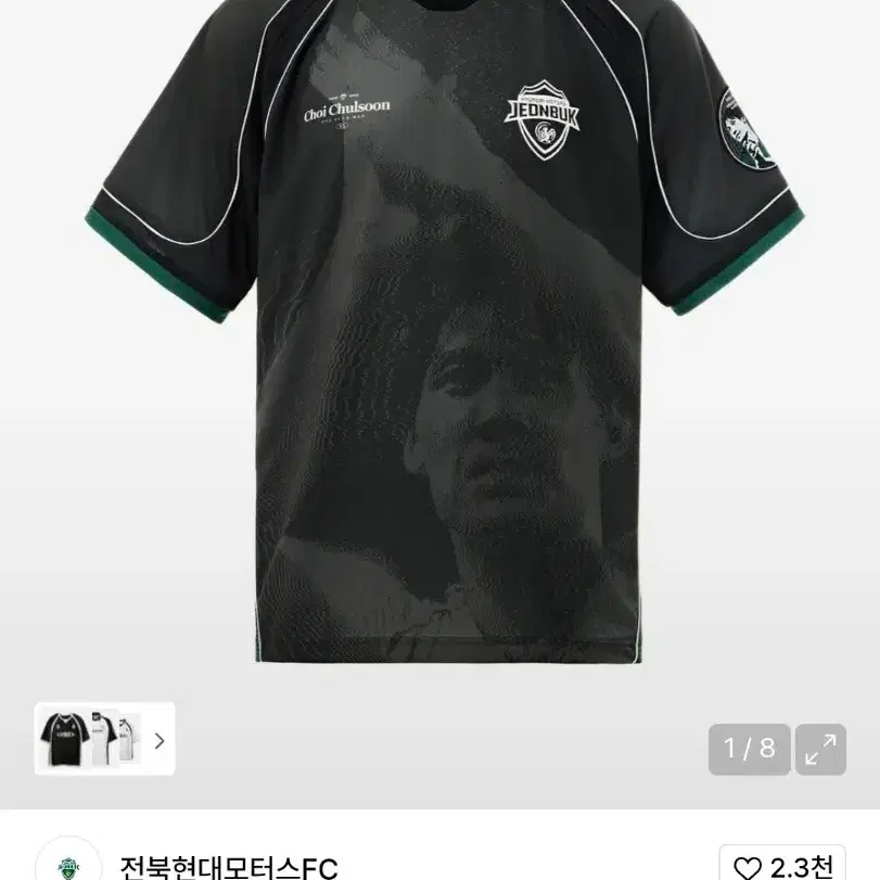 G-DRAGON | 지드래곤 G-dragon Übermensch Mesh T-shirt, Size L