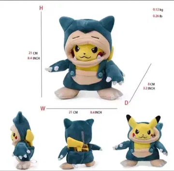 포켓몬 봉제 인형 카비곤