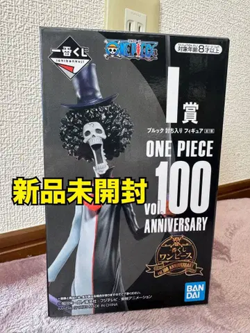 제일복권 원피스 vol.100 ANNIVERSARY I상 브룩