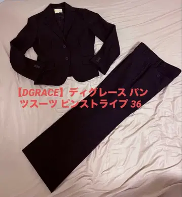 [ DGRACE ] 디그레이스 핀스트라이프 수트 셋업 36