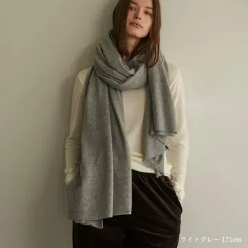 미사용 새상품 WRAY 레이 울 니트 랩 스톨 라이트 그레이 대형