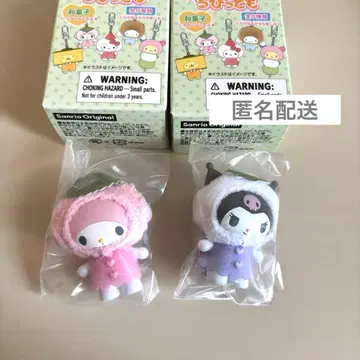 산리오 치비토모 와가시 마이멜로디 쿠로미 시크릿 키링