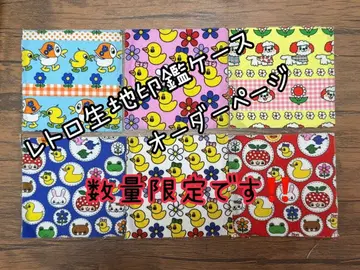 인감 케이스 레트로 패턴 오더 페이지