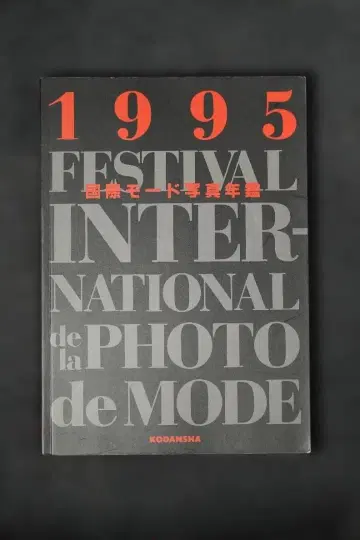 1995 FESTIVAL INTERNATIONAL de la PHOTO