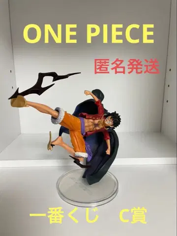 제일복권 원피스 패왕의 징조 C상 몽키 D 루피