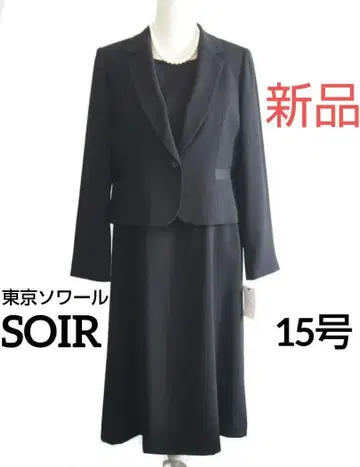 [ 새상품 ] 소와르 15호 상복 블랙 포멀 앞 지퍼