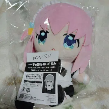 봇치 더 록! 캐릭터 복 봉제 인형 라스트 고토 히토리 메이드