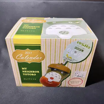 이웃집 토토로 2013 달력 동동이 토토로 박스 포함 새상품급