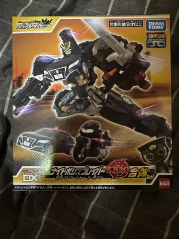 잡레이버 복면 패트롤카 유나이트 폴리스 브레이드 특장 합체 복면