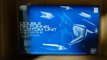 MG 더블 핀 판넬 커스텀 유닛 RX-93