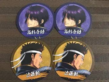 AMNIBUS 회장 한정판 구매 혜택 타카스기 신스케 곤도 이사오 코스터