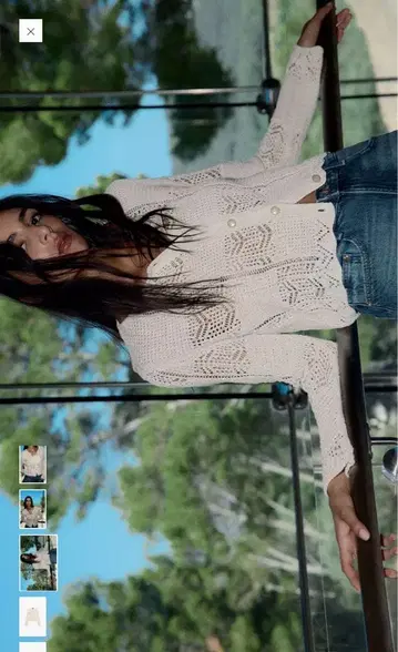 오픈 니트 가디건