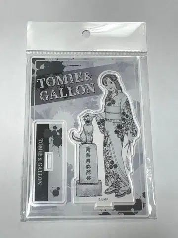 괴기 서밋 이토 준지 토에이 아크릴 스탠드 갤런 jyunji ito