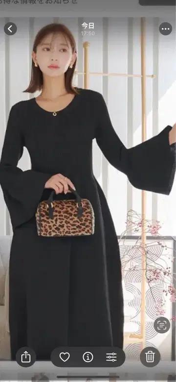 고베 레터스 플레어 슬리브 니트 원피스 블랙