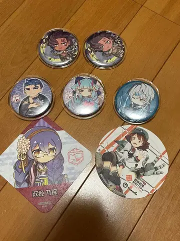 나침반 굿즈 묶음 판매